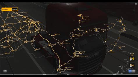 Promods 2.30+Rusmap 1.8.1+SR+Great Steppe+Paris Rebuild